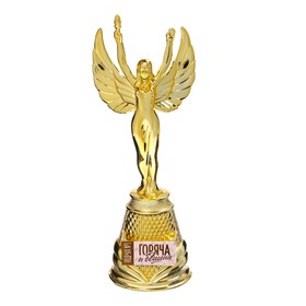 Кубок наградная фигура Ника «Горяча и бешена», пластик, золото, 19,3 х 7 см.
