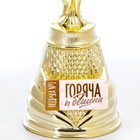 Кубок наградная фигура Ника «Горяча и бешена», пластик, золото, 19,5 х 7,3 см - фото 25394181