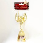 Кубок наградная фигура Ника «Горяча и бешена», пластик, золото, 19,5 х 7,3 см - фото 25553597