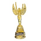 Кубок наградная фигура Ника «Императрица», пластик, золото, 19,3 х 7 см. - фото 320894988