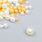 Декор для творчества пластик "Шарики. Шампанское. Ассорти" d=3-8 мм, набор 10 гр - фото 34245396