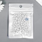 Декор для творчества пластик "Шарики. Белый перламутр" d=3-8 мм, набор 10 гр - фото 42247432