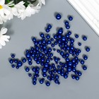 Декор для творчества пластик "Шарики. Королевский синий" d=1,5-8 мм, набор 10 гр - фото 318782304