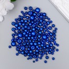 Бусины для творчества пластик "Круглые. Глубокий синий" d=3-8 мм, набор 10 гр - фото 6545543