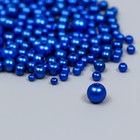 Бусины для творчества пластик "Круглые. Глубокий синий" d=3-8 мм, набор 10 гр - фото 6545544