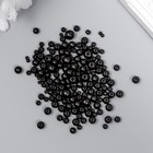 Бусины для творчества пластик "Круглые. Чёрный" d=3-8 мм, набор 10 гр - фото 1325533