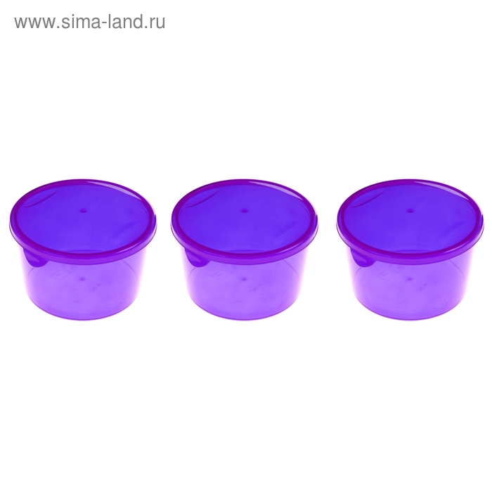 Набор пищевых контейнеров круглых 750 мл "Браво", 3 шт, цвет фиолетовый - Фото 1