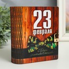 Шкатулка-книга "23 февраля. Галстук" 14 см - Фото 1