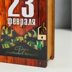 Шкатулка-книга "23 февраля. Галстук" 14 см - фото 23285944