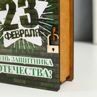 Шкатулка-книга "23 февраля. Кирпичная стена" 14 см - Фото 3