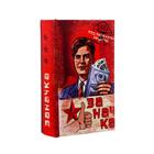 Шкатулка книга-сейф «Заначка», дерево, 17×11×5 см - Фото 6