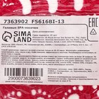 Премиум SPA-носочки на основе натуральных масел «Питание и увлажнение», 1 пара 7363902