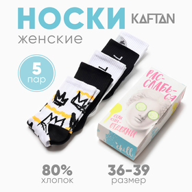 Набор женских носков KAFTAN "Расслабься" 5 пар, р-р 36-39 (23-25 см)