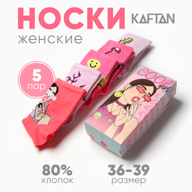 Набор женских носков KAFTAN Cool girl 5 пар, р-р 36-39 (23-25 см)