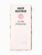 Набор женских носков KAFTAN Life 5 пар, р-р 36-39 (23-25 см) - фото 809602661