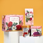 Подарочный набор «Самая прекрасная»: чай 100 г., печенье брауни 120 г., конфеты 110 г. - фото 4717061