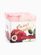 Подарочный набор «Самая прекрасная»: чай 50 г, печенье брауни 120 г, конфеты 110 г - Фото 11