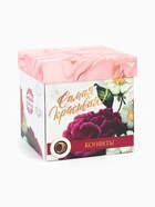 Подарочный набор «Самая прекрасная»: чай 50 г, печенье брауни 120 г, конфеты 110 г - Фото 14