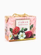 Подарочный набор «Самая прекрасная»: чай 50 г, печенье брауни 120 г, конфеты 110 г - Фото 15