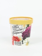 Подарочный набор «Самая прекрасная»: чай 50 г, печенье брауни 120 г, конфеты 110 г - Фото 3