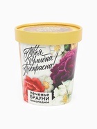 Подарочный набор «Самая прекрасная»: чай 50 г, печенье брауни 120 г, конфеты 110 г - Фото 4