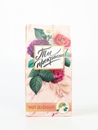 Подарочный набор «Самая прекрасная»: чай 50 г, печенье брауни 120 г, конфеты 110 г - Фото 7