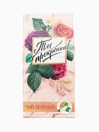 Подарочный набор «Самая прекрасная»: чай 50 г, печенье брауни 120 г, конфеты 110 г - Фото 8