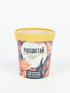 Подарочный набор «8 марта»: чай 50 г., печенье брауни 120 г., конфеты 110 г..  (артикул 7293983)  большой выбор товаров оптом и в розницу по низким ценам с доставкой