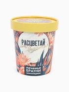 Подарочный набор «8 марта»: чай 50 г, печенье брауни 120 г, конфеты 110 г - Фото 4