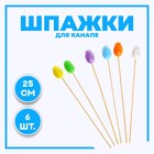 Шпажки «Пасха» набор 6 шт., пасхальный декор - Фото 1