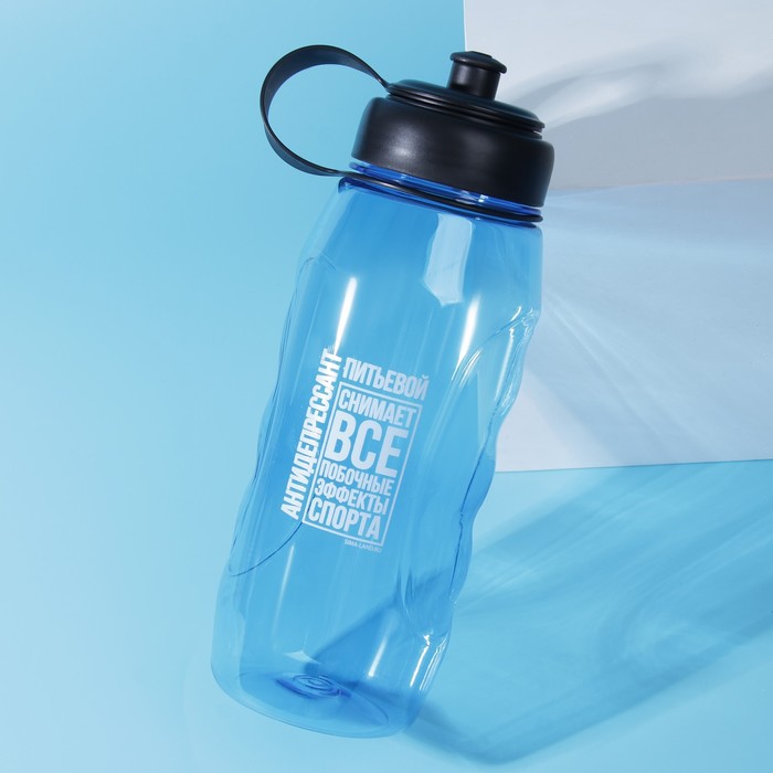 Бутылка для воды «Антидепрессант», 1100 мл - Фото 1