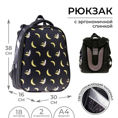 Рюкзак школьный каркасный  38 х 30 х 16 см  8211Б эргономичная спинка  «1 сентября: Банан», черный