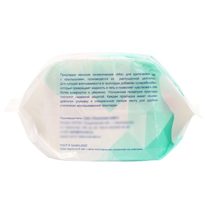Прокладки Mis Normal Soft, 10 шт.