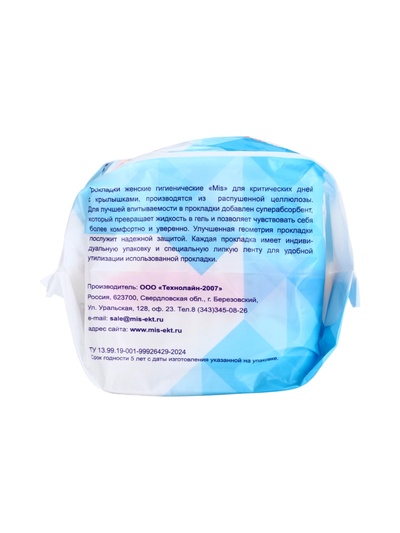 Прокладки Mis Normal Soft, 10 шт.