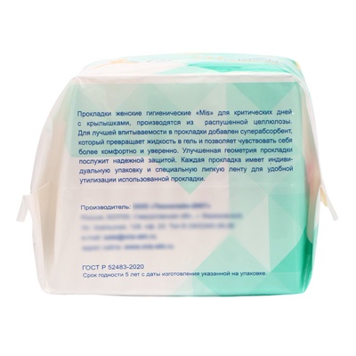 Прокладки «Mis» Normal Dry, 10 шт.