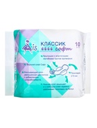 Прокладки «Mis» Classic Soft, 10 шт. - Фото 6