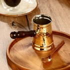 УЦЕНКА Турка «Лотар голд», 240 мл, латунь - Фото 2