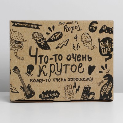 Коробка‒пенал, упаковка подарочная, «Что-то очень крутое», 30×23×12 см