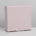 Коробка подарочная складная, упаковка, «Розовая», 15 х 15 х 7 см - Фото 5