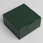 Коробка подарочная складная, упаковка, «Зеленая», 15 х 15 х 7 см - фото 296062603