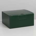 Коробка подарочная складная, упаковка, «Зеленая», 15 х 15 х 7 см - фото 8975202