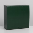 Коробка подарочная складная, упаковка, «Зеленая», 15 х 15 х 7 см - фото 8975203