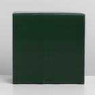Коробка подарочная складная, упаковка, «Зеленая», 15 х 15 х 7 см - фото 8975204