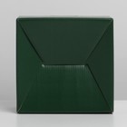 Коробка подарочная складная, упаковка, «Зеленая», 15 х 15 х 7 см - фото 8975205