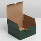 Коробка подарочная складная, упаковка, «Зеленая», 15 х 15 х 7 см - фото 8975206