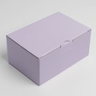 Коробка подарочная складная, упаковка, «Лавандовая», 22 х 15 х 10 см - фото 6545855