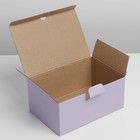 Коробка подарочная складная, упаковка, «Лавандовая», 22 х 15 х 10 см - фото 6545860