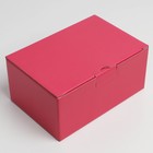 Коробка складная «Фуксия», 22 х 15 х 10 см - фото 9578365