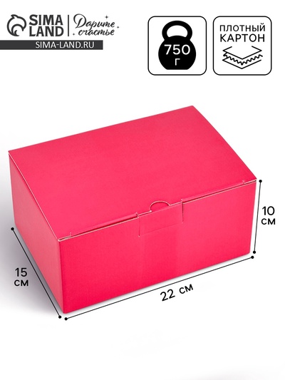 Коробка подарочная складная, упаковка, «Фуксия», 22×15×10 см