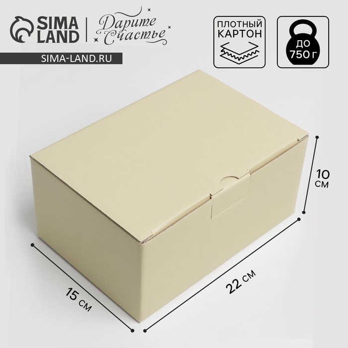 Коробка подарочная складная, упаковка, «Бежевая», 22 х 15 х 10 см